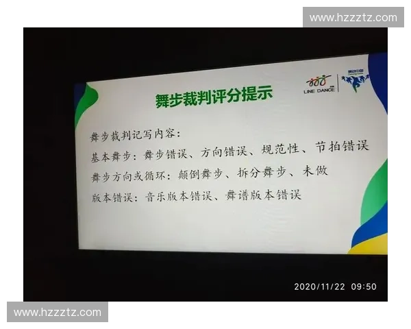 裁判会议全程解析与关键决策流程详解指南